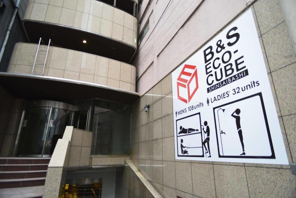 Hôtel B&S Eco Cube Shinsaibashi à Ōsaka Extérieur photo