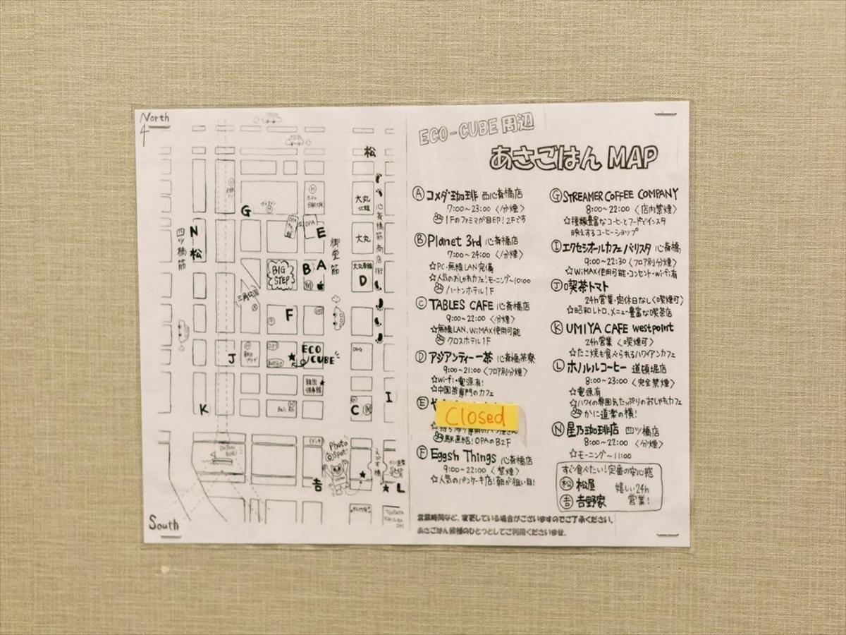 Hôtel B&S Eco Cube Shinsaibashi à Ōsaka Extérieur photo