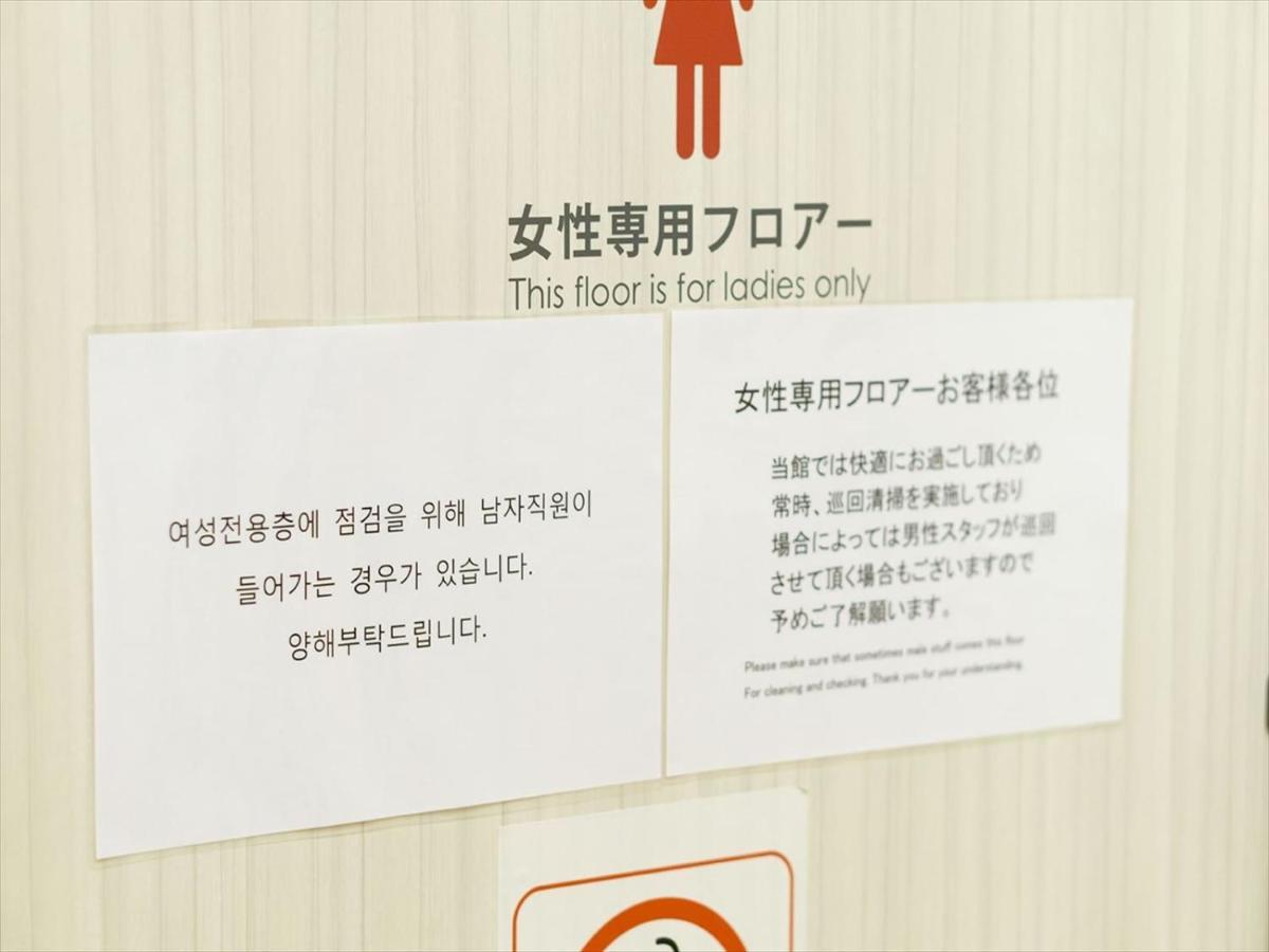 Hôtel B&S Eco Cube Shinsaibashi à Ōsaka Extérieur photo
